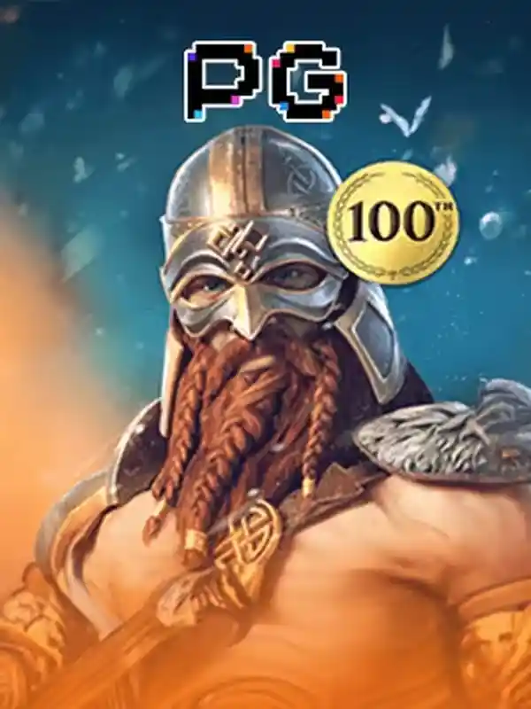 অ্যাসগার্ডিয়ান